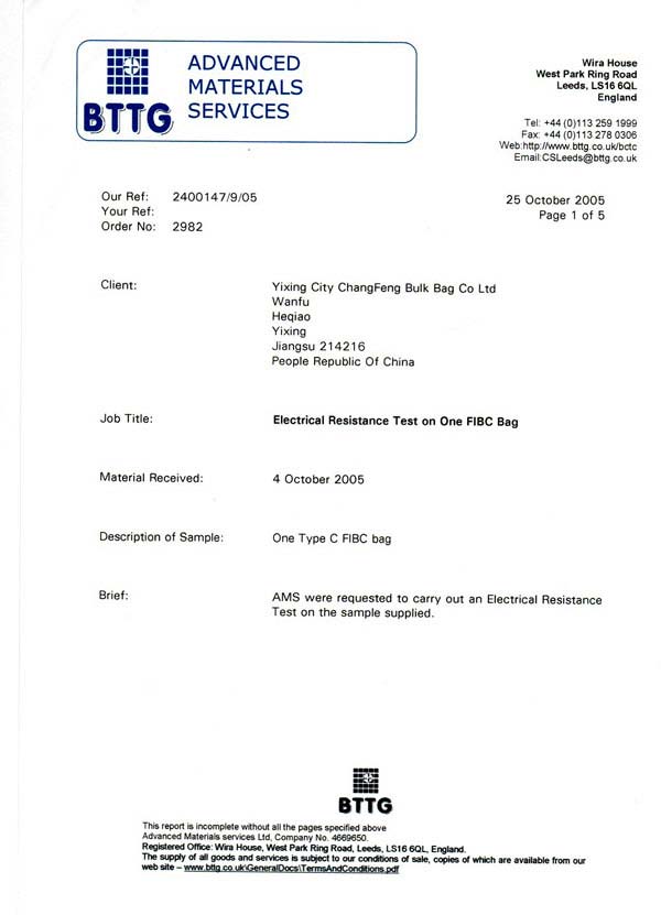 14.TYPE C導電集裝袋證書