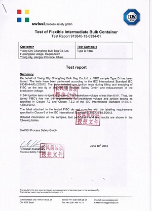 8.TYPE D型集裝袋證書