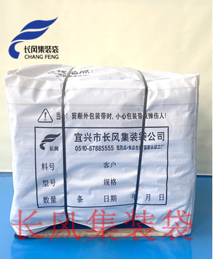 29 ：成品包裝方式（里層防水罩 外層厚基布 杜絕運輸中的各種污染）