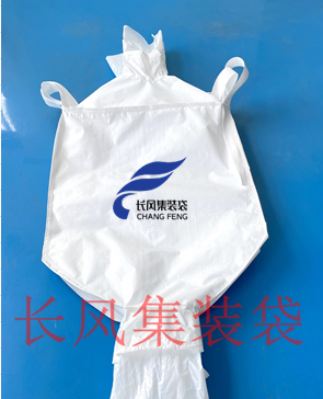 38 : 錐形袋，裝貨后底部平整，起吊底部變錐形，方便卸料。