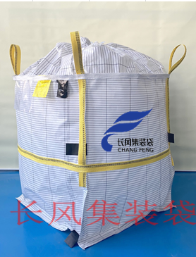 11：C型導電防爆集裝袋（2）